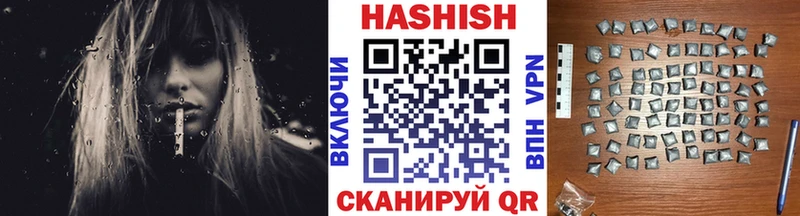 Как найти закладки Белгород Каннабис КЕТАМИН Гашиш