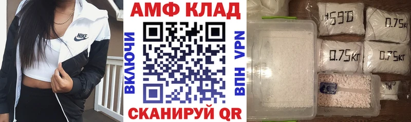 как найти закладки  hydra вход  АМФЕТАМИН VHQ  Белгород 