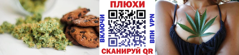 Еда ТГК конопля  Белгород 