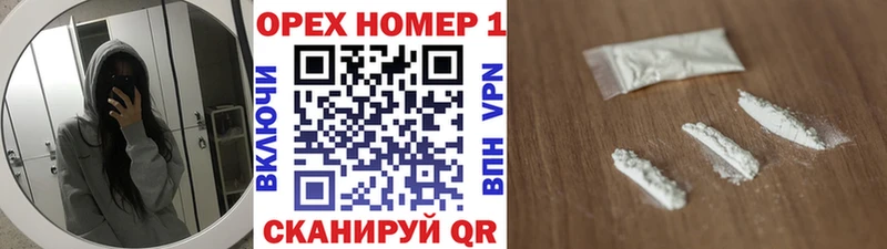 COCAIN Fish Scale  Белгород 