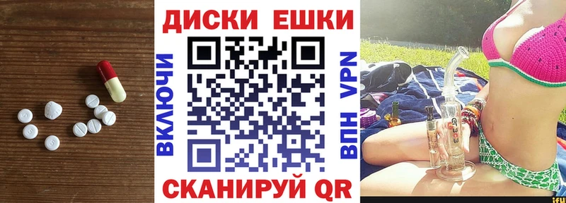 Ecstasy круглые  Белгород 