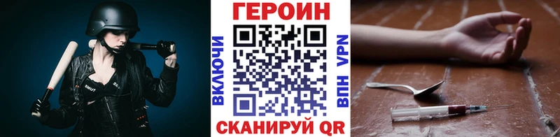 OMG ссылки  Белгород  Героин хмурый  как найти  