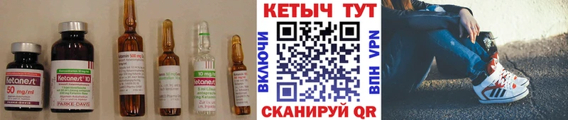 где можно купить   Белгород  Кетамин VHQ 