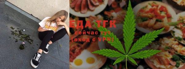каннабис Алексеевка