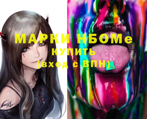 PSILOCYBIN Алексин