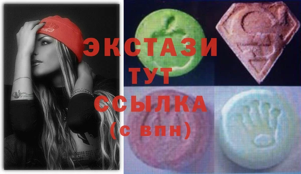 PSILOCYBIN Алексин
