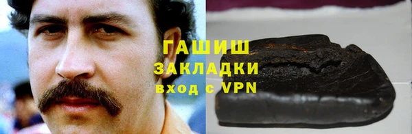 крисы Алзамай