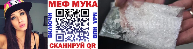 МЯУ-МЯУ мяу мяу  закладка  Белгород 