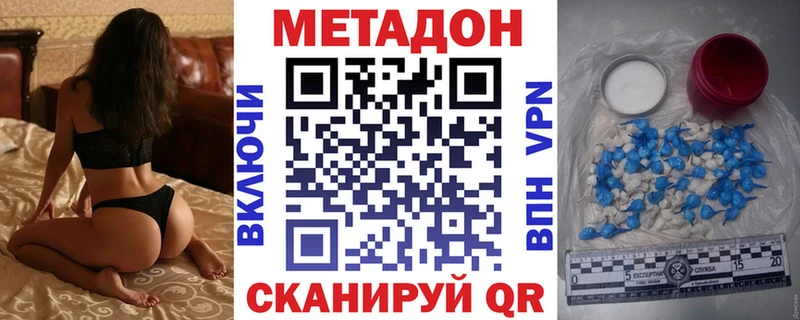магазин    Белгород  Метадон мёд 