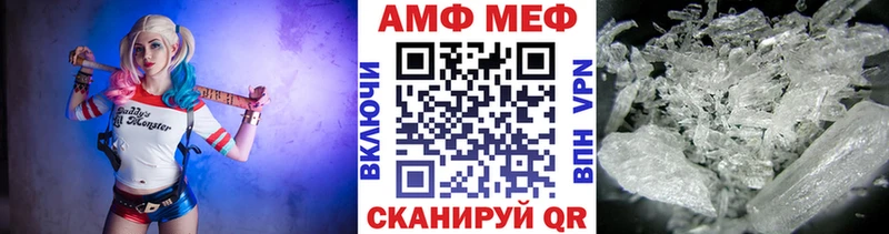 блэк спрут tor  Белгород  Метамфетамин мет 