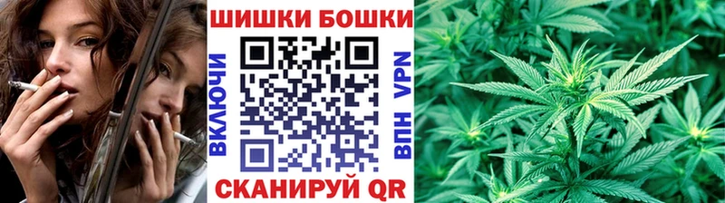кракен ссылки  Белгород  Бошки Шишки индика 